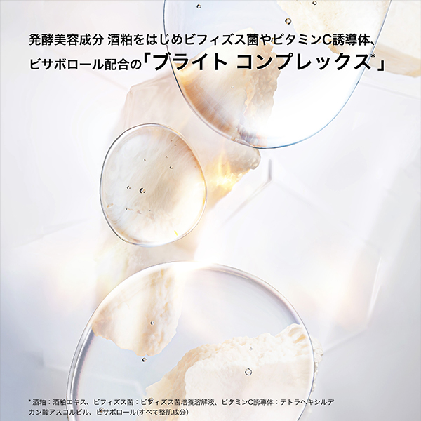 ブライト クレンジング オイル / 450mL / 本体 1