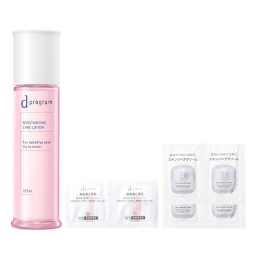 モイストケアローションEX 限定セット