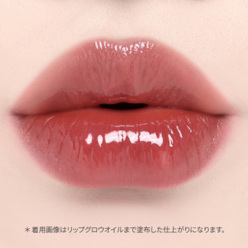 リップティーク 03