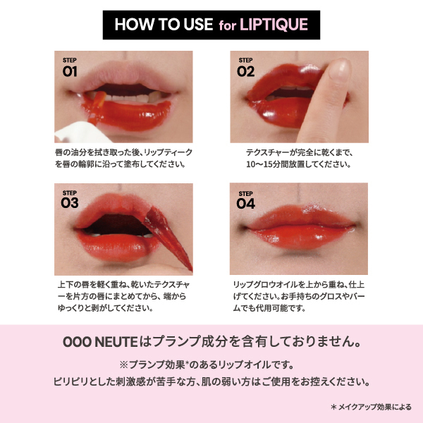 【おまとめ】Oiad オアド リップティーク 002オッドピン 003 ブロント リップティーク / Oiad.(その他口紅・リップグロス, メイクアップ)の