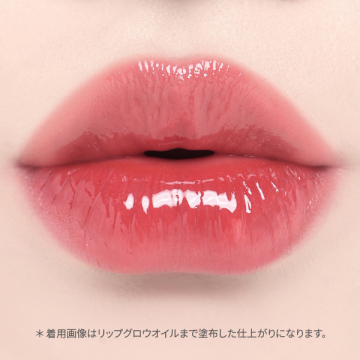 リップティーク 03