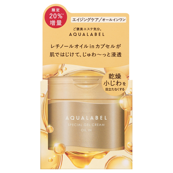 スペシャルジェルクリーム EX(オイルイン)LII / アクアレーベル