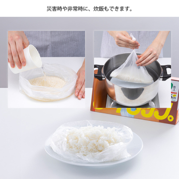 アイラップ マチ付き 05