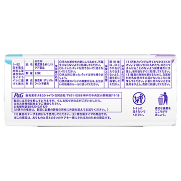 1枚2役Wガード 女性用 軽度尿ケア製品 02