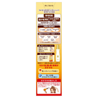 頭皮健やか髪ふんわり薬用育毛美容液 / 50の恵(育毛剤・養毛剤 