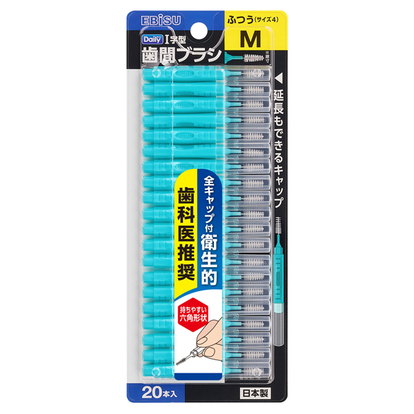 デイリーキャップ付歯間ブラシ / M 20本 デイリーキャップ付歯間ブラシ / M 20本