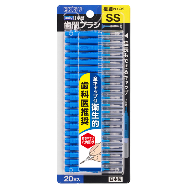 デイリーキャップ付歯間ブラシ / SS 20本 デイリーキャップ付歯間ブラシ / SS 20本