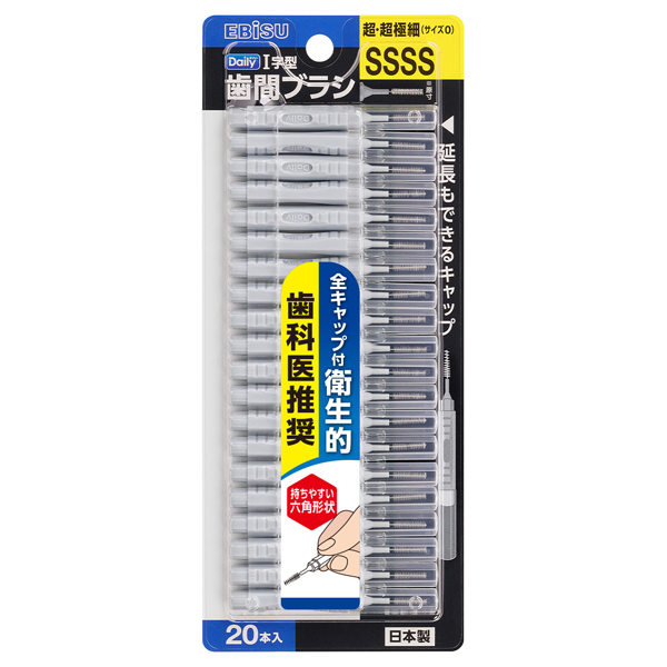 デイリーキャップ付歯間ブラシ / SSSS 20本 デイリーキャップ付歯間ブラシ / SSSS 20本