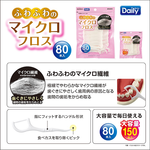 デイリー マイクロフロス / エビス(デンタルフロス, オーラルケア)の