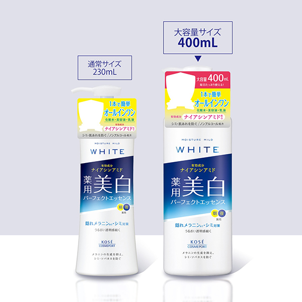 パーフェクトエッセンス / モイスチュアマイルド ホワイト