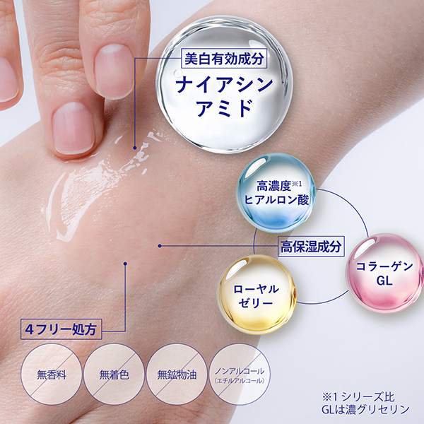 パーフェクトエッセンス / モイスチュアマイルド ホワイト