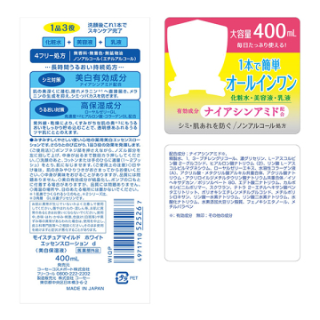 パーフェクトエッセンス 05
