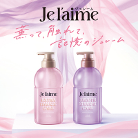 レイヤード ディープ インナーリペア ヘアマスク / ジュレーム(ヘア