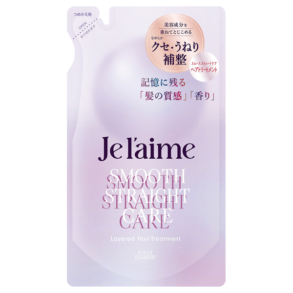 レイヤード ヘアトリートメント スムースストレートケア / 340ml / 詰め替え