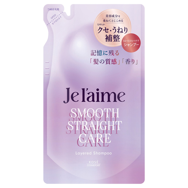 レイヤード シャンプー スムースストレートケア / 340ml / 詰め替え