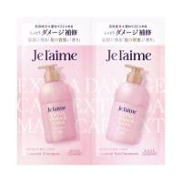 レイヤード シャンプー&ヘアトリートメント トライアルセット エクストラダメージケア / サシェ / 10ml、10ml