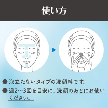 ビューティクリア ポイント ポア ポリッシャー 04