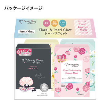 Floral & Pearl Glow シートマスクセット 02