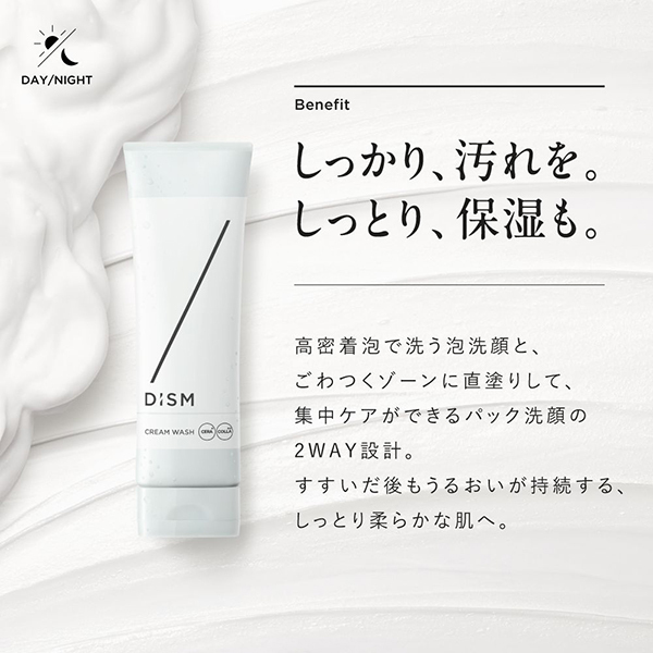 クリームウォッシュ / ディズム(洗顔フォーム, スキンケア・基礎化粧品 