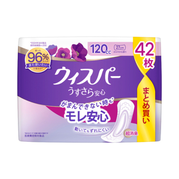 うすさら安心 女性用 軽度尿ケア製品