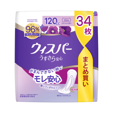 うすさら安心 女性用 軽度尿ケア製品