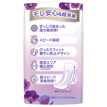 うすさら安心 女性用 軽度尿ケア製品 02