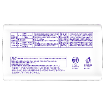 うすさら吸水 女性用 軽度尿ケア製品 02