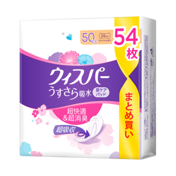 うすさら吸水 女性用 軽度尿ケア製品 03