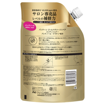 ゴールドダメージリペア コンディショナー 02