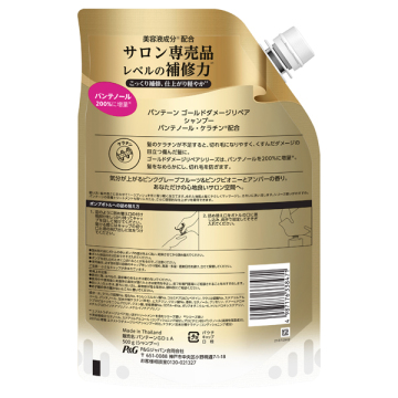 ゴールドダメージリペア シャンプー 02