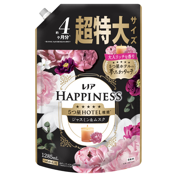 ハピネス 5つ星ホテルの夢ふわタッチ 柔軟剤 / 詰め替え / 1285ml / ジャスミン&ムスクの香り ハピネス 5つ星ホテルの夢ふわタッチ 柔軟剤 / 詰め替え / 1285ml / ジャスミン&ムスクの香り