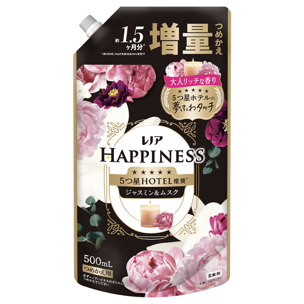 ハピネス 5つ星ホテルの夢ふわタッチ 柔軟剤 / 詰め替え / 500ml / ジャスミン&ムスクの香り ハピネス 5つ星ホテルの夢ふわタッチ 柔軟剤 / 詰め替え / 500ml / ジャスミン&ムスクの香り