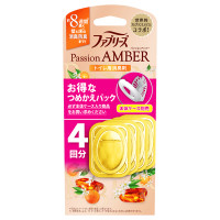 消臭芳香剤 トイレ用 / 詰め替え / 4個 / パッションアンバーの香り