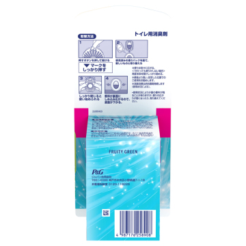 消臭芳香剤 トイレ用 02