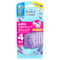 消臭芳香剤 トイレ用 / 詰め替え / 4個 / クリーン・ラベンダーの香り