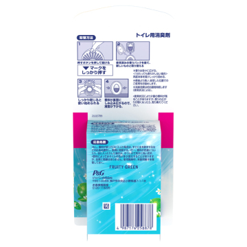 消臭芳香剤 トイレ用 02