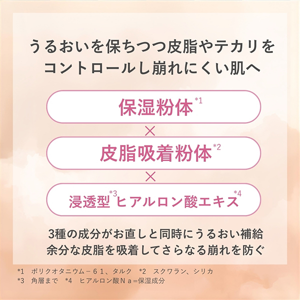 プレストパウダー / オルビス(プレストパウダー, ベースメイク)の通販