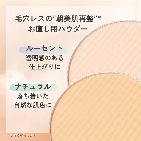 プレストパウダー / オルビス(プレストパウダー, ベースメイク)の通販