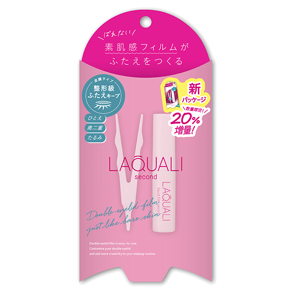 リキッドフィルム2 / 4.8ml / 限定増量品