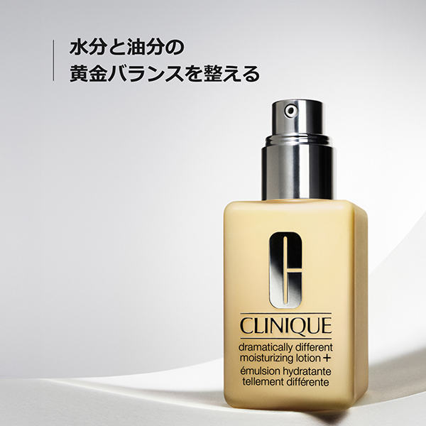 約15900円(税込)相当】クリニーク ハッピー バッグ スキンケア セット