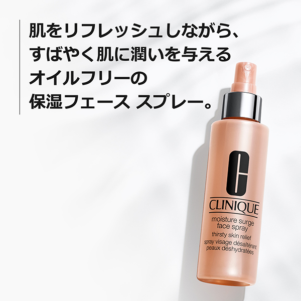 約15900円(税込)相当】クリニーク ハッピー バッグ スキンケア セット