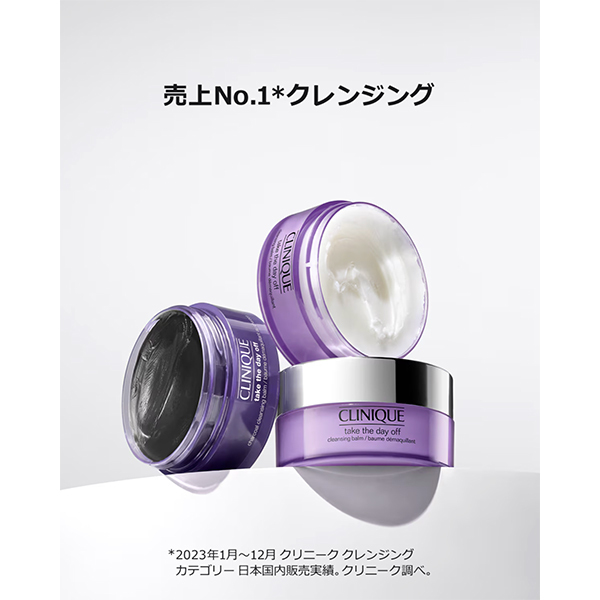 約8500円(税込)相当】クリニーク ハッピー バッグ メイクアップ セット