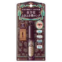 ラッシュエキスパンダー 孔雀ロング / 本体 / BK900 王女 ロゼブラック / 6g