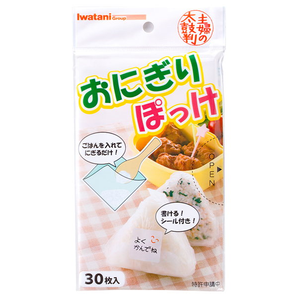 おにぎりぽっけ / アイラップ(その他日用品・雑貨, 日用品・雑貨)の