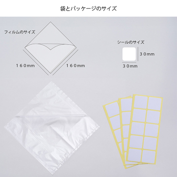 おにぎりぽっけ 02