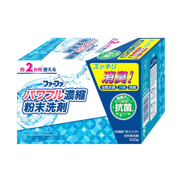 3倍濃縮超コンパクト粉末洗剤 / ファーファ(洗濯用洗剤, 日用品・雑貨