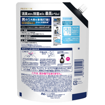 消臭スプレー PREMIUM 消臭+除菌成分最高レベル配合 衣類・布製品用消臭剤 02