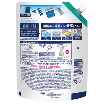 消臭スプレー PREMIUM 消臭+除菌成分最高レベル配合 衣類・布製品用消臭剤 02