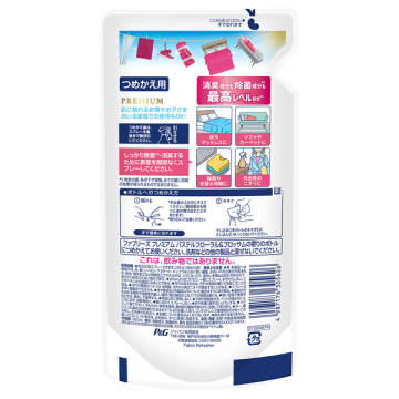 消臭スプレー PREMIUM 消臭+除菌成分最高レベル配合 衣類・布製品用消臭剤 02