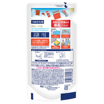 消臭スプレー PREMIUM 消臭+除菌成分最高レベル配合 衣類・布製品用消臭剤 02